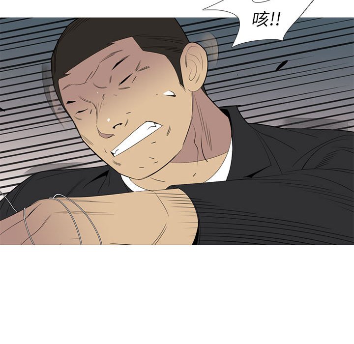 第51話 - 第57张