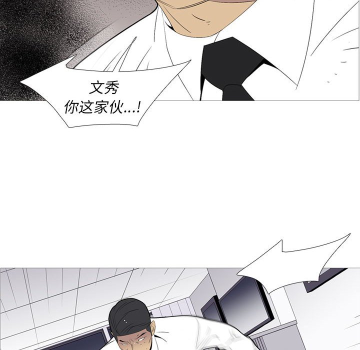 第51話 - 第60张