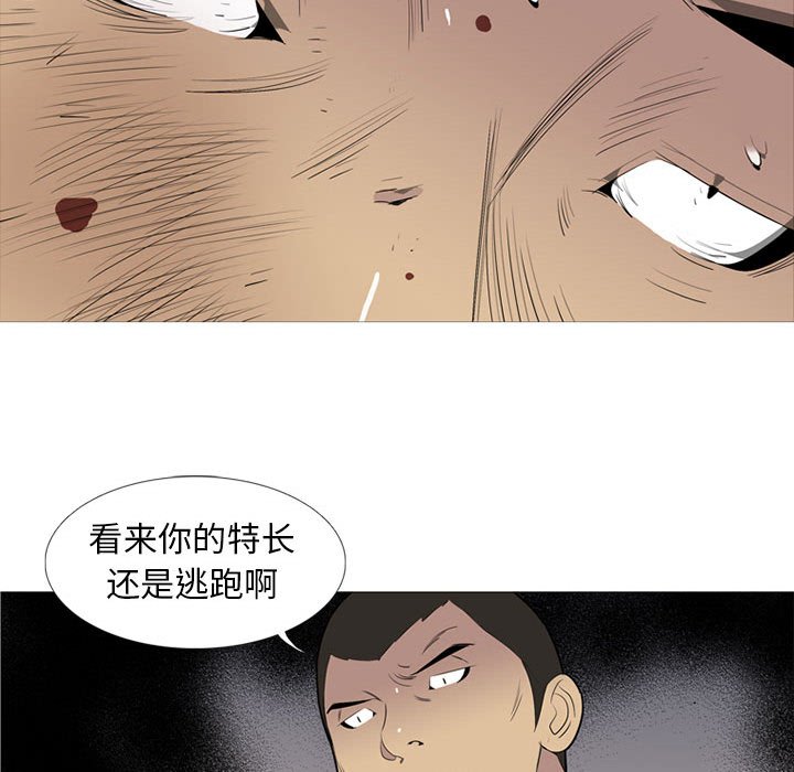 第51話 - 第68张