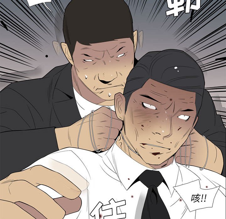 第51話 - 第70张