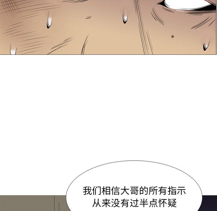 第51話 - 第72张