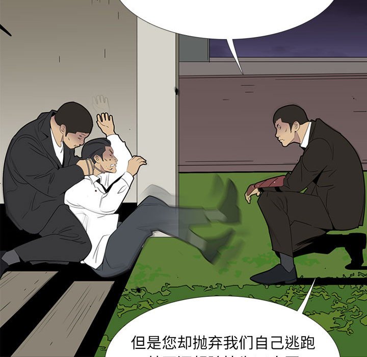 第51話 - 第73张
