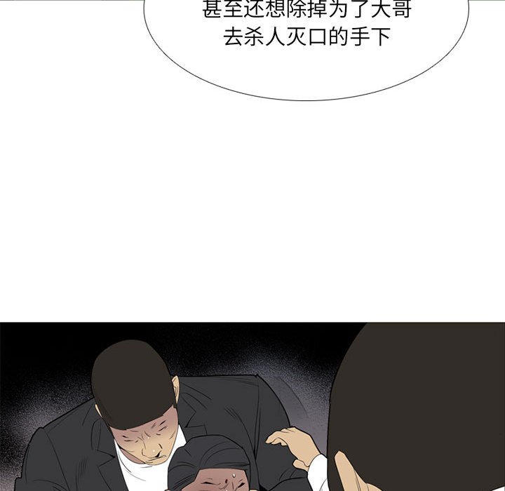 第51話 - 第74张