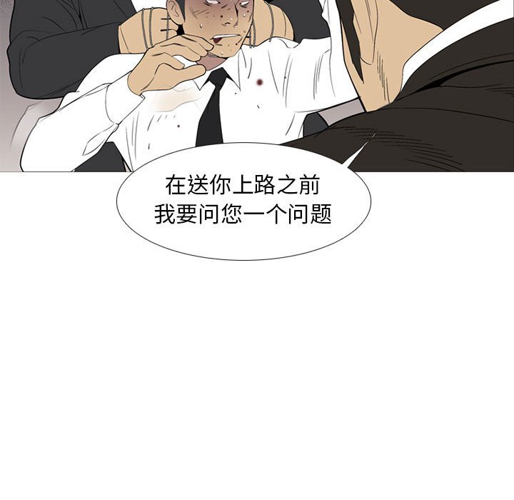 第51話 - 第75张