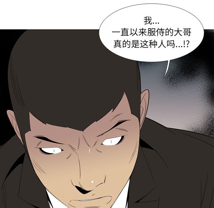 第51話 - 第76张