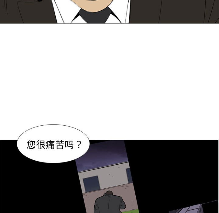 第51話 - 第77张