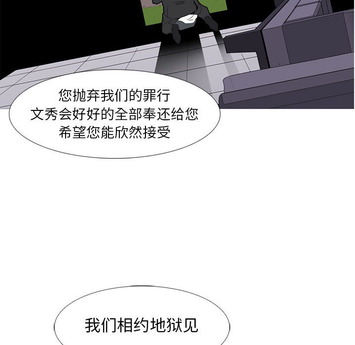 第51話 - 第78张