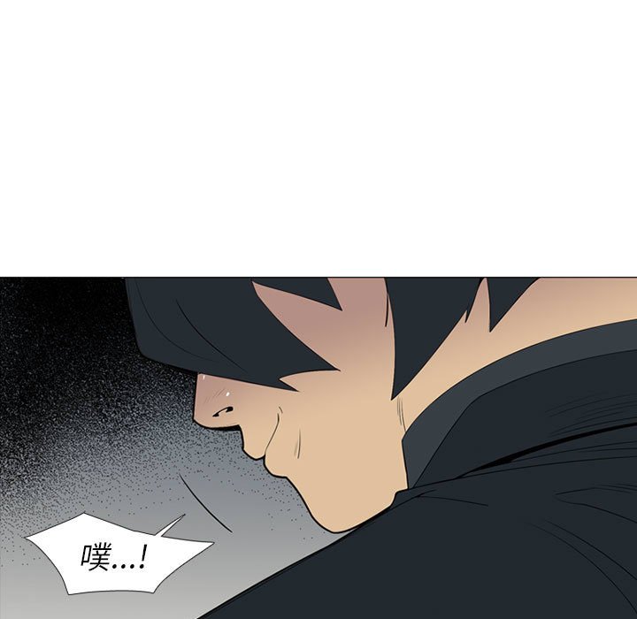 第51話 - 第8张