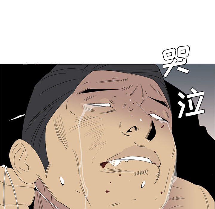 第51話 - 第80张