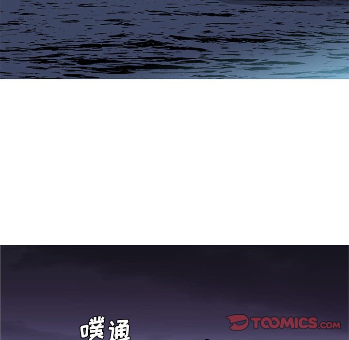 第51話 - 第86张