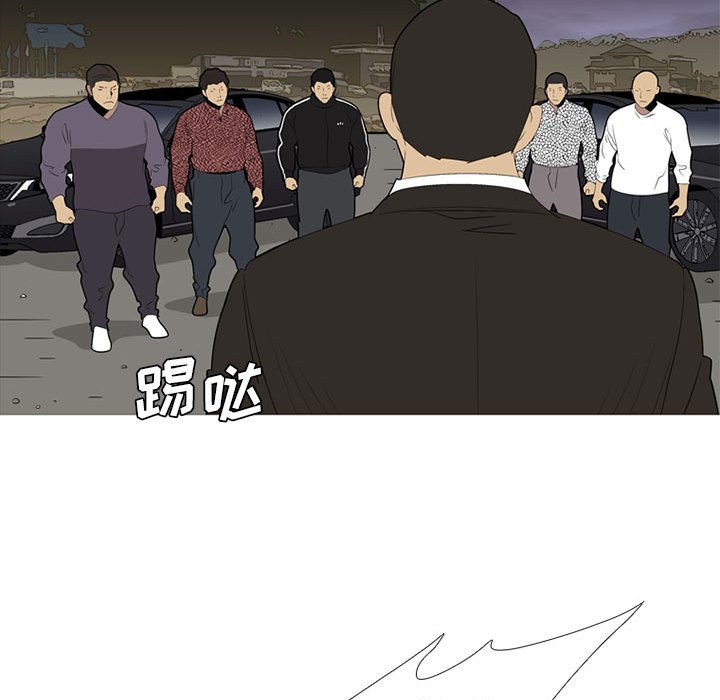 第51話 - 第89张