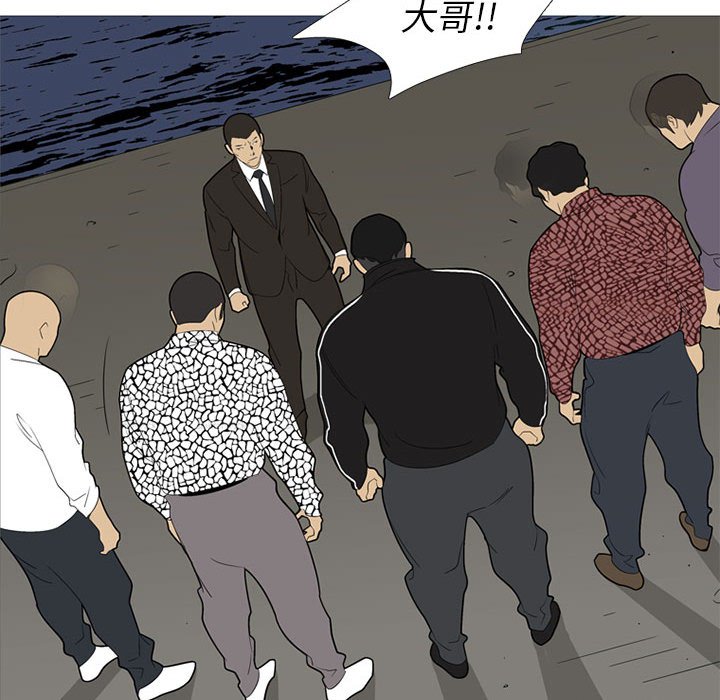 第51話 - 第90张