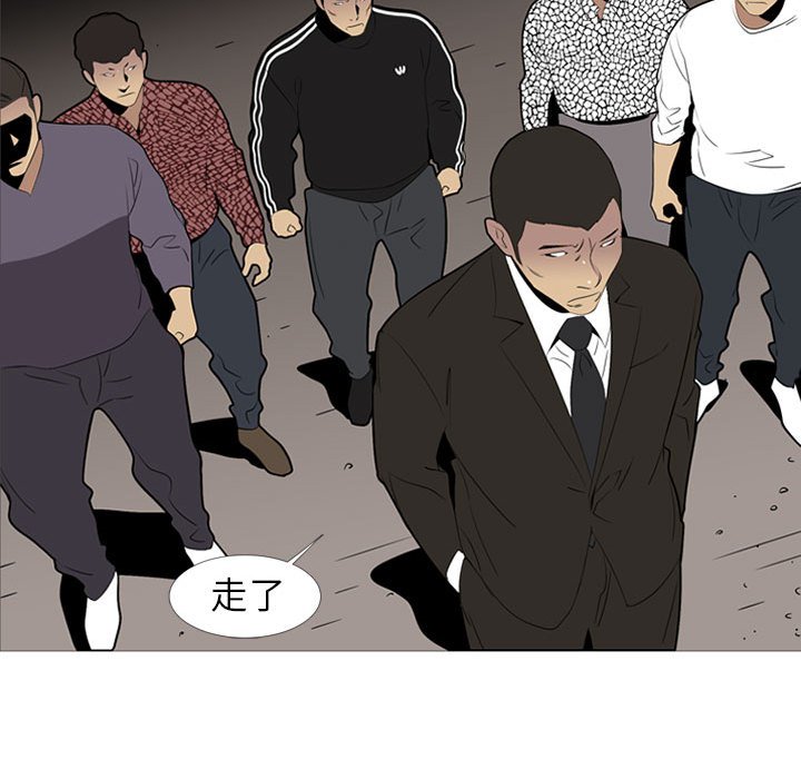 第51話 - 第93张