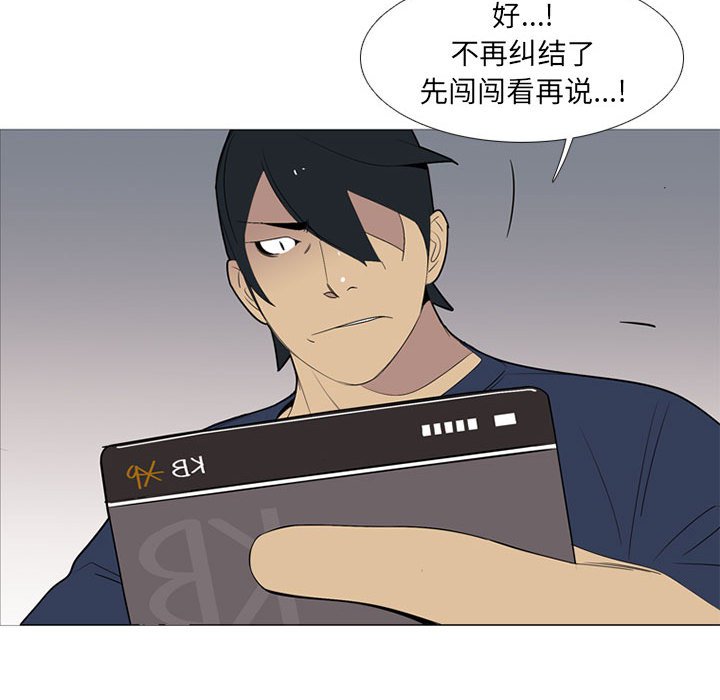 第51話 - 第99张
