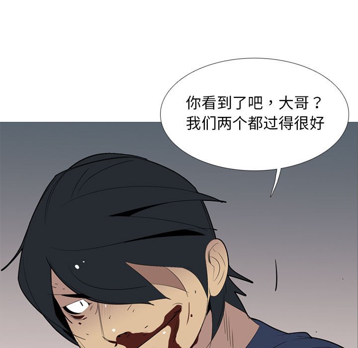 第52話 - 第100张
