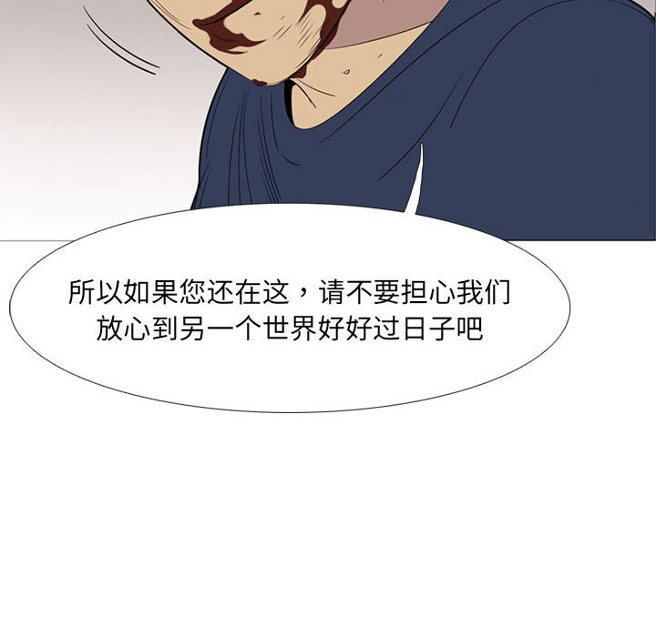 第52話 - 第101张