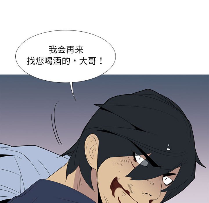 第52話 - 第103张