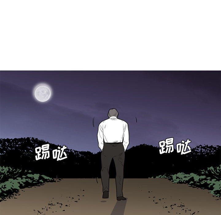 第52話 - 第110张