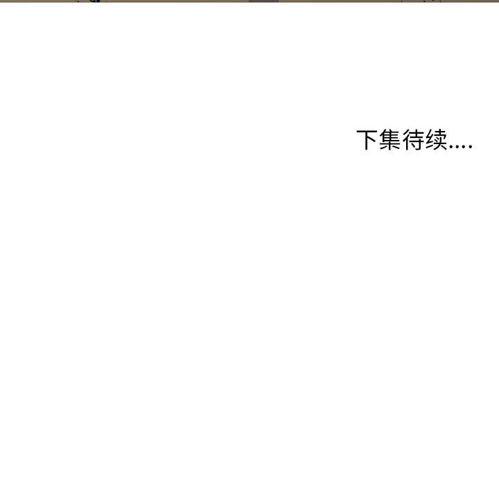 第52話 - 第111张