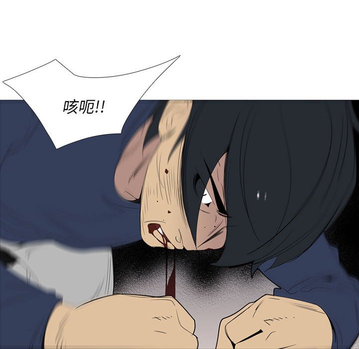 第52話 - 第13张