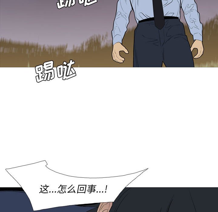 第52話 - 第15张