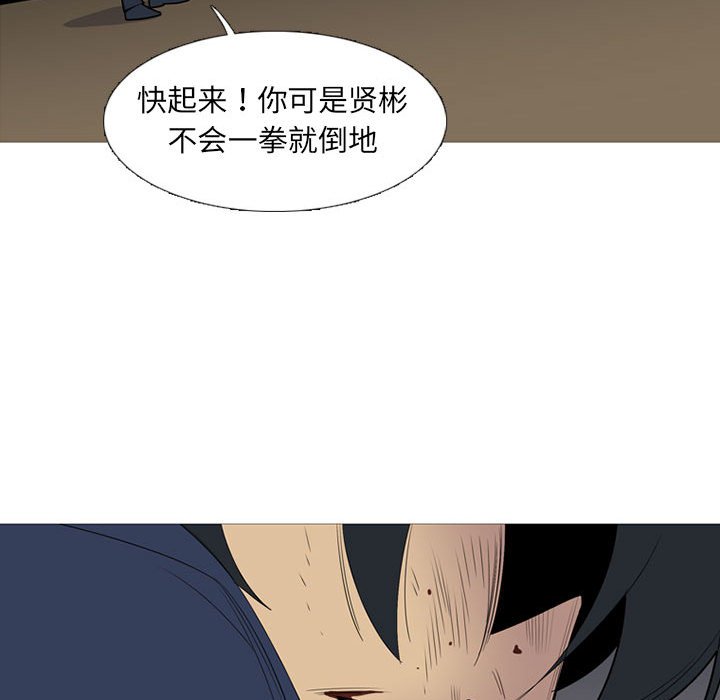 第52話 - 第18张