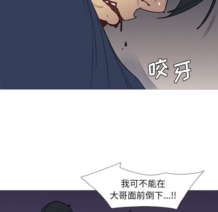 第52話 - 第19张