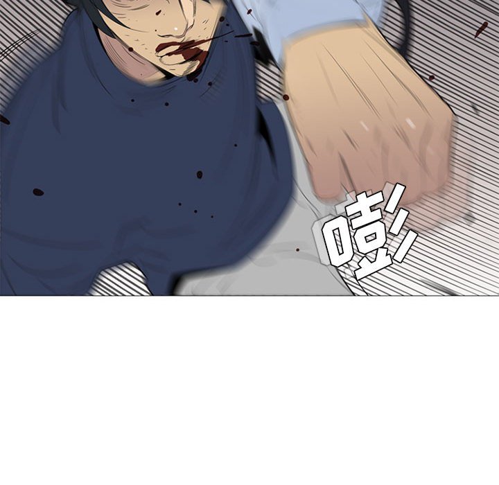 第52話 - 第23张