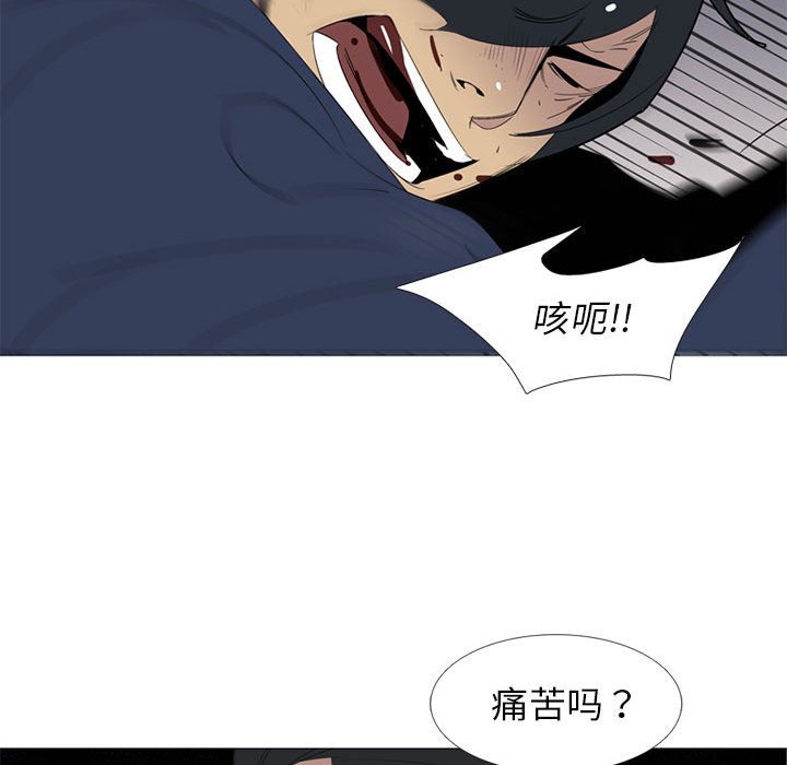 第52話 - 第26张