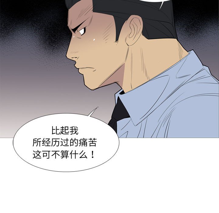 第52話 - 第27张