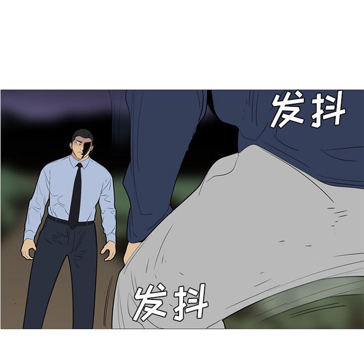 第52話 - 第28张