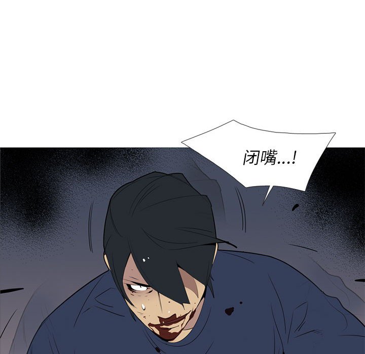 第52話 - 第29张