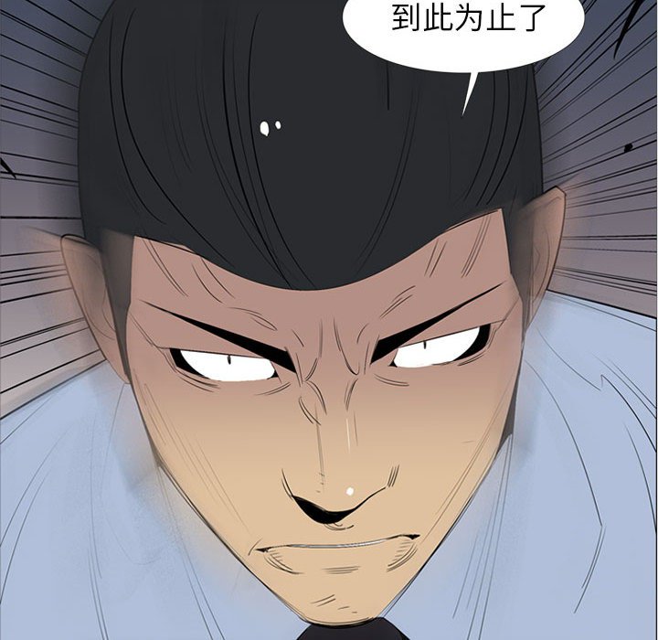 第52話 - 第31张