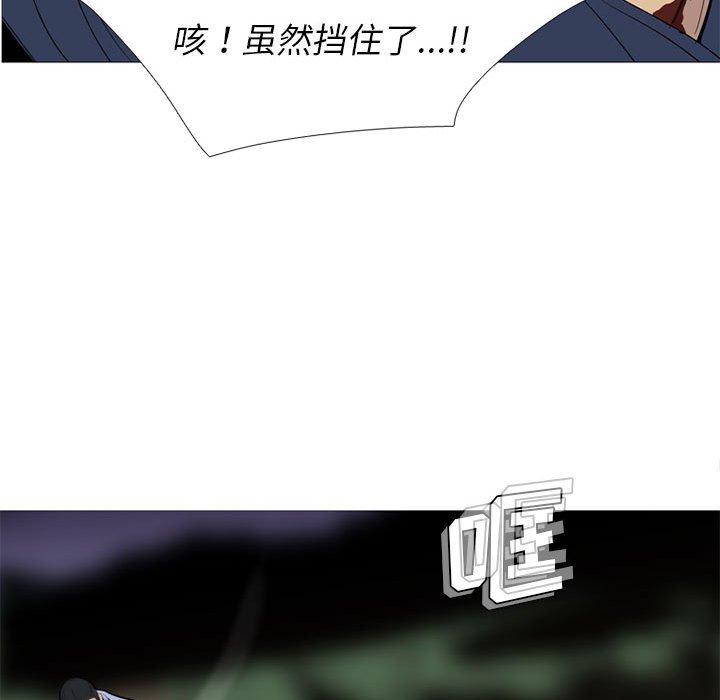 第52話 - 第36张