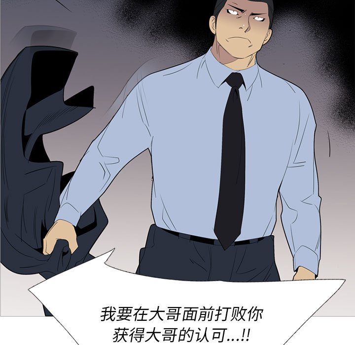 第52話 - 第4张