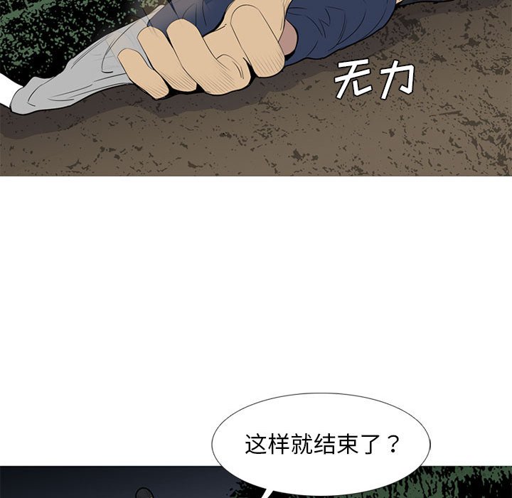 第52話 - 第47张