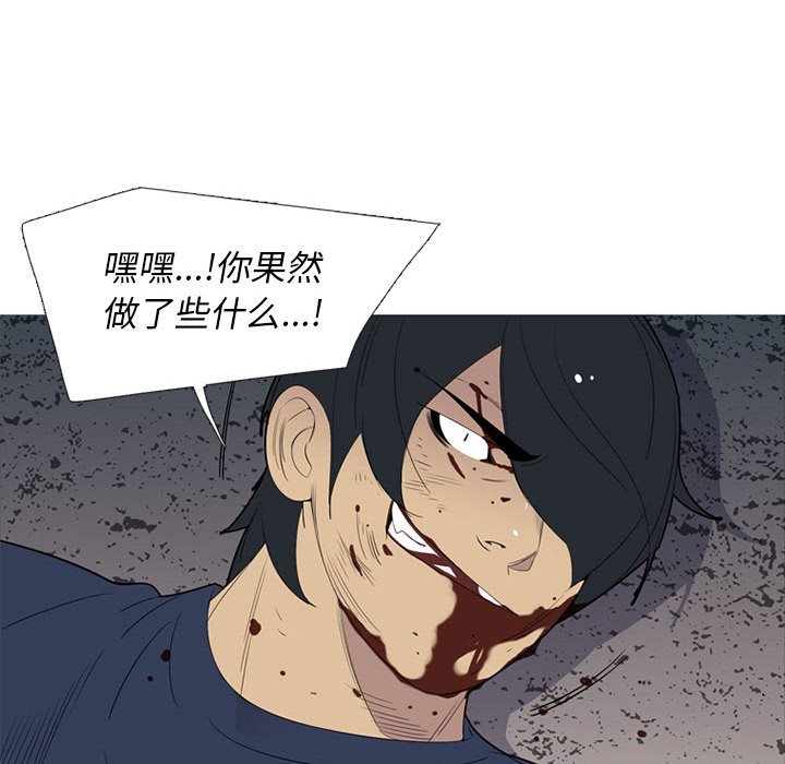 第52話 - 第49张