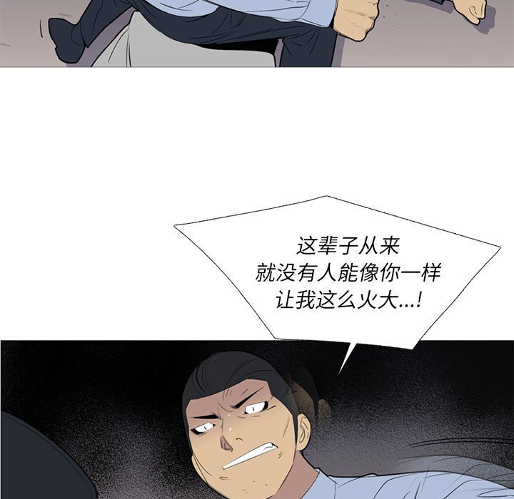 第52話 - 第51张