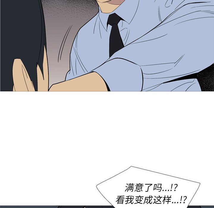 第52話 - 第52张