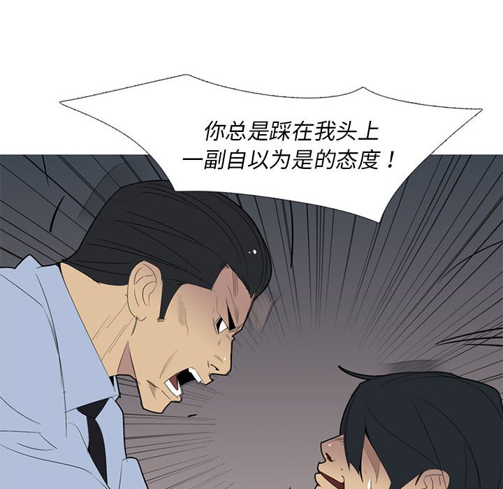 第52話 - 第54张