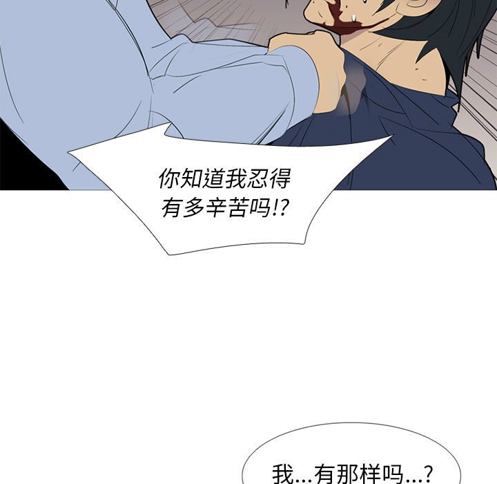 第52話 - 第55张
