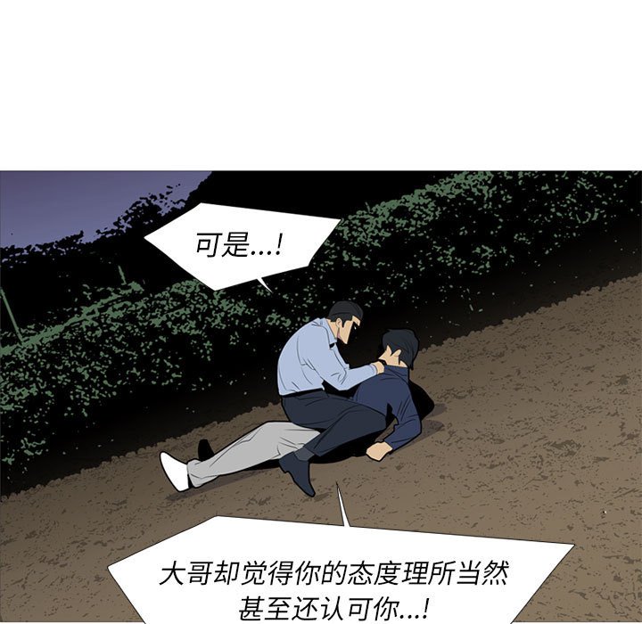 第52話 - 第57张