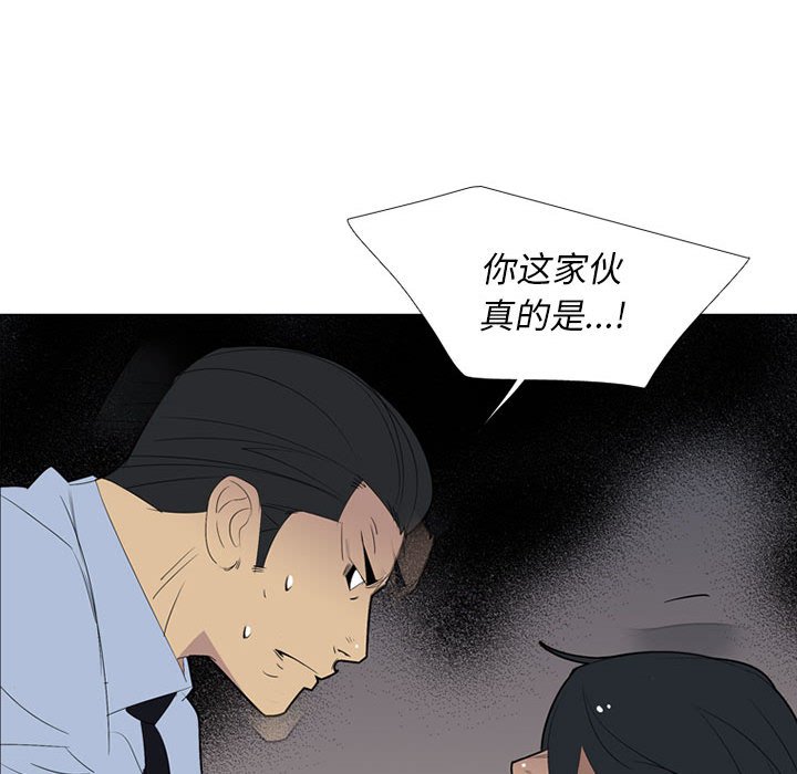 第52話 - 第61张