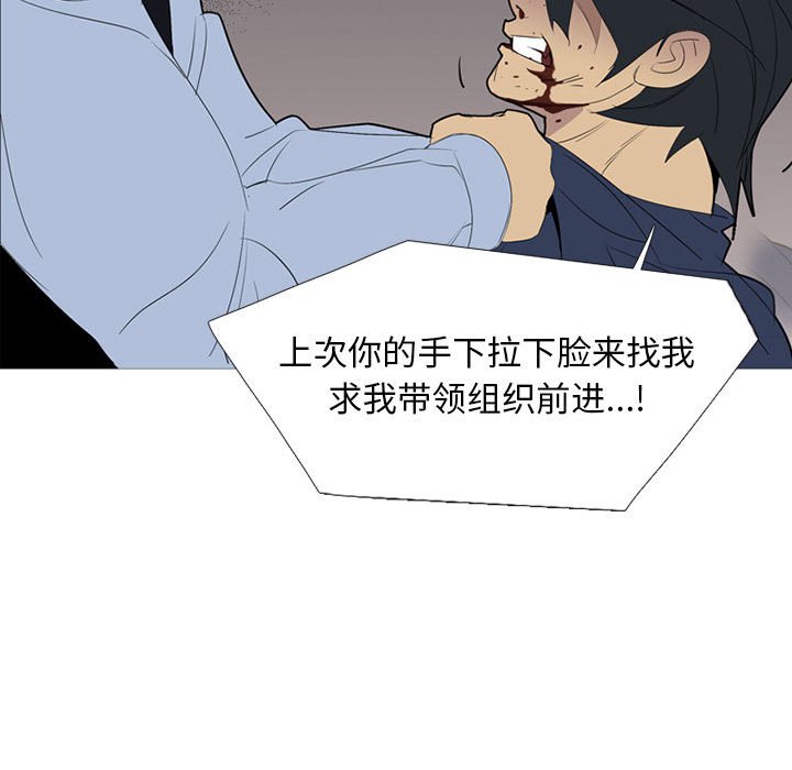 第52話 - 第62张