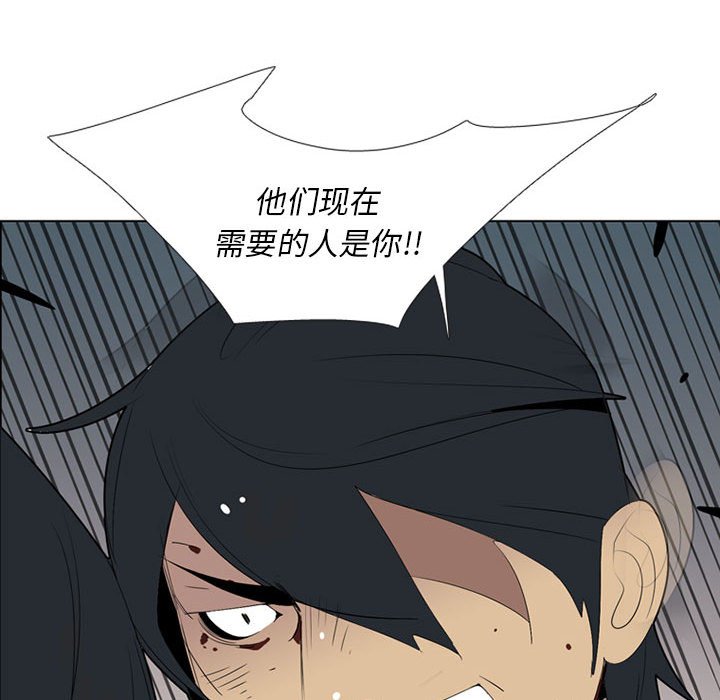 第52話 - 第63张