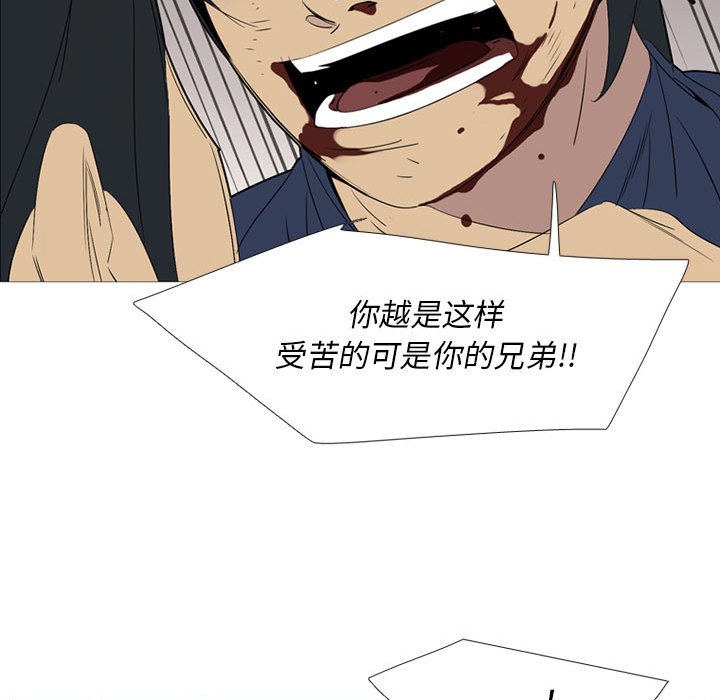 第52話 - 第64张