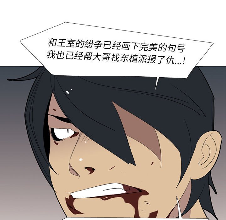 第52話 - 第66张