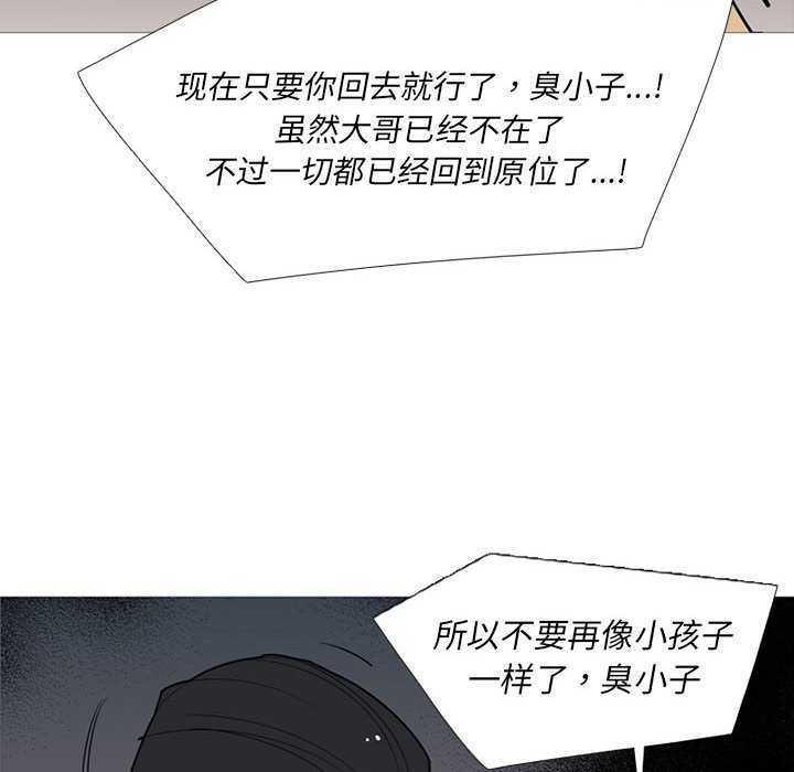 第52話 - 第67张