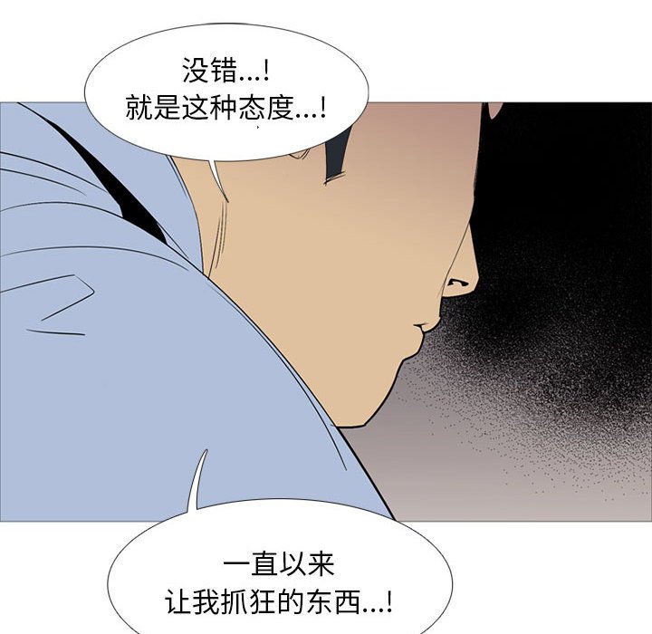 第52話 - 第69张