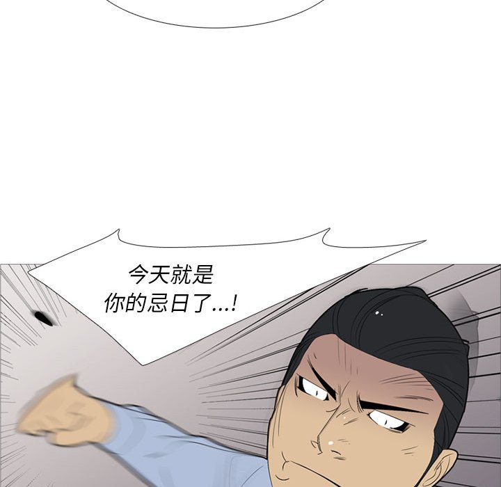 第52話 - 第70张